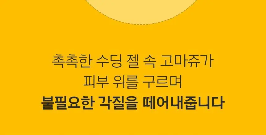 [1+1] 프리메라 필링 투 폼 클렌저 120ml 1+1 기획/단품 상세페이지 20